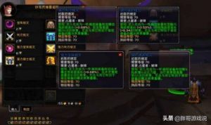 奥尔多声望奖励军需官 ctm声望军需官奖励物品