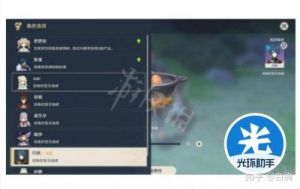 原神新手刚开局攻略 原神新手开局超详细版攻略