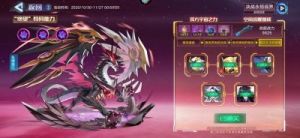 手游奥拉星夜王进化怎么打 奥拉星夜王怎么打