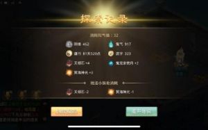 问道手游地宫通关攻略 问道手游小额倒金技巧
