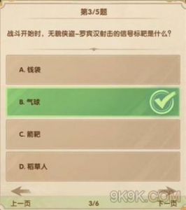 小程序新莽荒纪3攻略 新莽荒纪3手游礼包大全