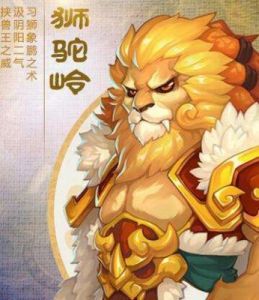 手游梦幻西游攻略狮驼 s梦幻手游平民狮驼攻略