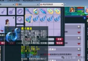 梦幻西游强化20宝珠 梦幻西游手游强化20
