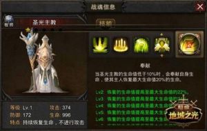 战魂ol战士41级加点 新挑战狂战士战魂加点