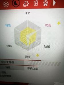 赫月努力值分配 口袋妖怪刷努力值表大全