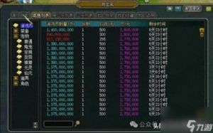 问道手游经验心得书 问道手游一天赚5亿攻略