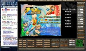 造梦西游3修改器 造梦西游3修改无限点券