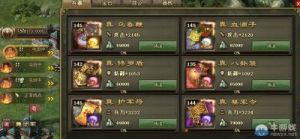 攻城掠地桌游攻略 手游攻城掠地建国攻略