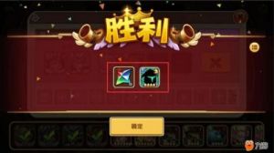 放置奇兵封印之地怎么通过第一关 放置奇兵封印之地20层扫荡奖励