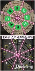 这就是江湖八卦阵攻略 江湖八卦阵攻略