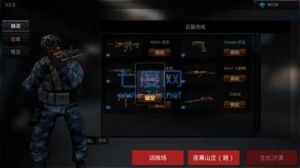 cf破解版攻略 cf破解版