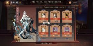 阴阳师新手白嫖50式神 阴阳师新手开局式神