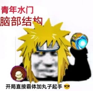 火影忍者手游金石头 火影忍者石头