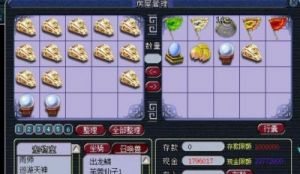轩辕传奇定魂珠获得方法 轩辕传奇怎么获得时装