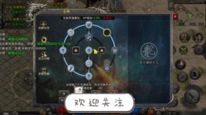 盟重之约小游戏攻略 盟重之约官网手游
