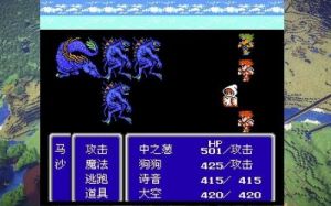最终幻想3破解版99熟练度 最终幻想3熟练度破解版下载