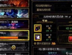 地下城与勇士新手攻略 万能兑换码100000钻石