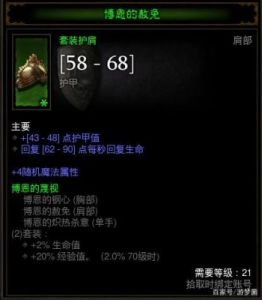 暗黑3单机版十大神器带图 方舟单机十大神器代码