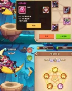 放置奇兵虚空战役攻略 放置奇兵虚空战役