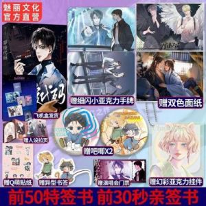快穿之网游攻略 快穿带网游剧情系统