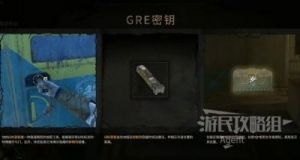 消逝的光芒怎么开锁 消逝的光芒监狱奖励开锁技巧