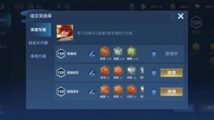 王者荣耀攻略网 王者荣耀貂蝉奖励同人篇