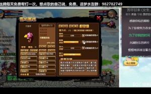 造梦西游三宠物学习技能等级 造梦西游3宠物修改攻击