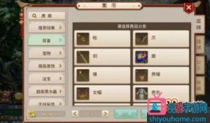 问道手游攻略大全新手 自在西游手游