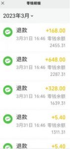 和平精英成年人充钱退款教程 和平精英官网入口