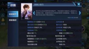 王者荣耀最牛李白玩法技巧 王者荣耀最牛逼头像框
