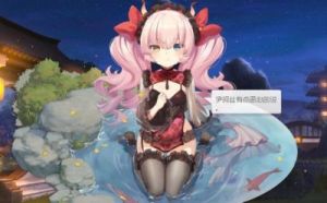 rpg双生视界怎么解锁物品 双生视界 喜爱物品