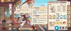 三国戏英杰传攻略全辅助彩 三国戏英杰传破解版亮哥破解