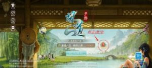 问道手游攻略大全新手 十大平民耐玩手游