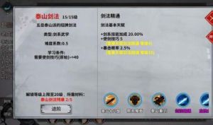九种兵器完整图文攻略 九种兵器2图文攻略