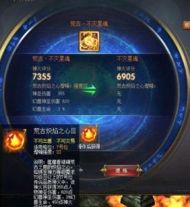 轩辕传奇弑神2魂之命匣 轩辕传奇魂属性