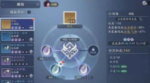 天刀手游职业入门教学 天刀手游职业推荐