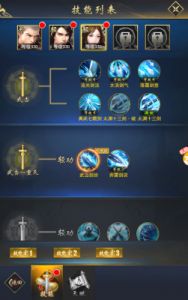 合击传奇攻略 1.80合击传奇