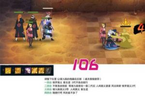 忍者之主通关攻略 忍者之主1.0下载入口