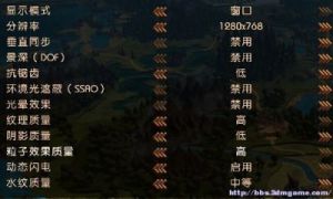 魔法对抗魔能1攻略 魔法对抗第五章攻略