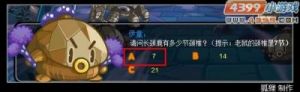 洛克王国古堡探险攻略 洛克王国手游
