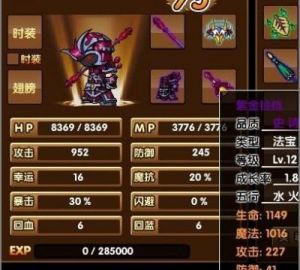 造梦西游3ce修改时装 3ce修改器怎么用