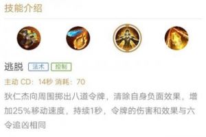 王者荣耀狄仁杰攻略技巧 pubg国际服下载入口