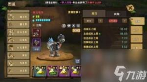石器时代手游新手攻略 天途修仙手游新手攻略