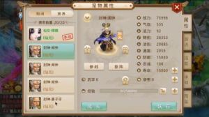 问道手游水系最佳玩法 问道手游法水