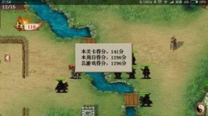三国英杰传详细全攻略 吞食天地三国英杰传全攻略