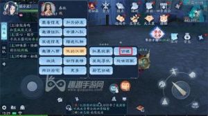 新笑傲江湖手游攻略 完美世界手游平台官网