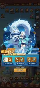 闪烁之光无限钻石 逃跑吧少年破解版无限钻石