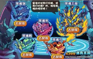 洛克王国挥戟小甲攻略 洛克王国运筹帷幄攻略