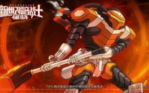 新世纪福音战士竞技场攻略 新世纪福音战士格斗竞技场
