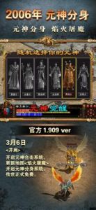 箭神之怒传世手游攻略 传奇世界手游箭神之怒